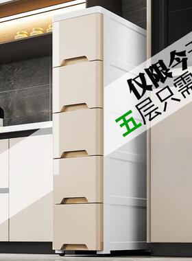 柜cm厨房置物架AL102005缝隙抽屉式收纳柜生夹缝卫床间头窄边2025