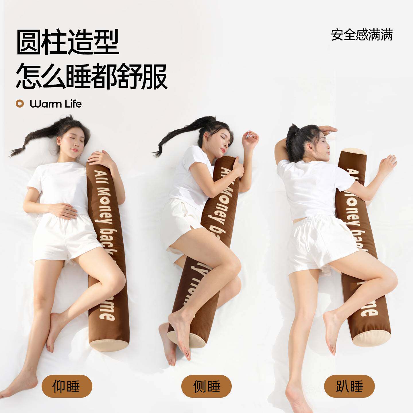 长条抱枕女生睡觉夹腿侧睡专用抱抱枕可拆洗成人卧室沙发腰靠枕垫
