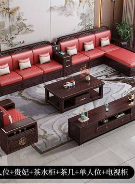 新中茶式紫金实木沙发几中小TOK型客厅冬夏两用雕檀花储物户沙发