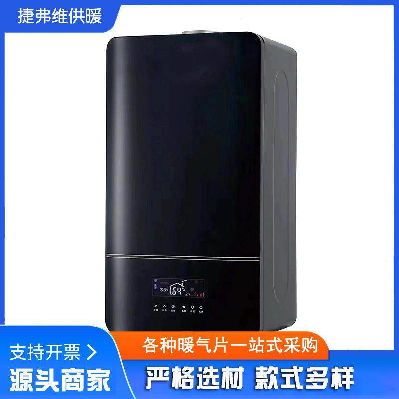 炉壁挂炉家用电YUR采电暖电壁挂炉商用采暖炉地暖用电采暖炉