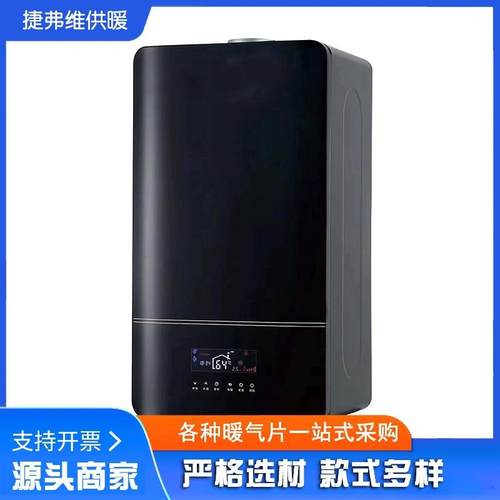 炉壁挂炉家用电YUR采电暖电壁挂炉商用采暖炉地暖用电采暖炉