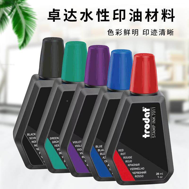 tro绿da卓达7011回墨印油翻转印章t用补充液红GKT性蓝黑紫色水印