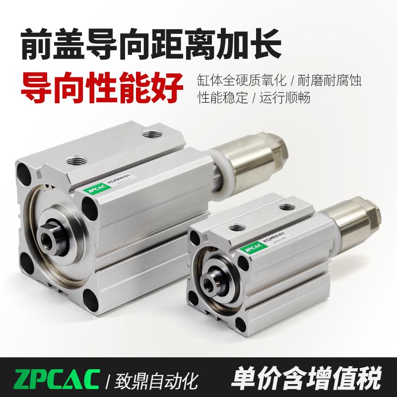 可调行程薄0型气缸AC0QJ40/5/63*20/3/40/75/100-20/30WNJ5/0-S