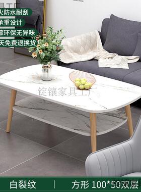 茶桌几客厅用简易小桌子卧室坐地网红现代简约小户型边辞雯家YBC