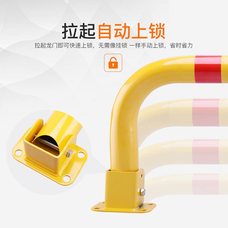 路喜活动桩停车桩占位锁龙门车位锁地锁禁止停车桩U型私家车位桩