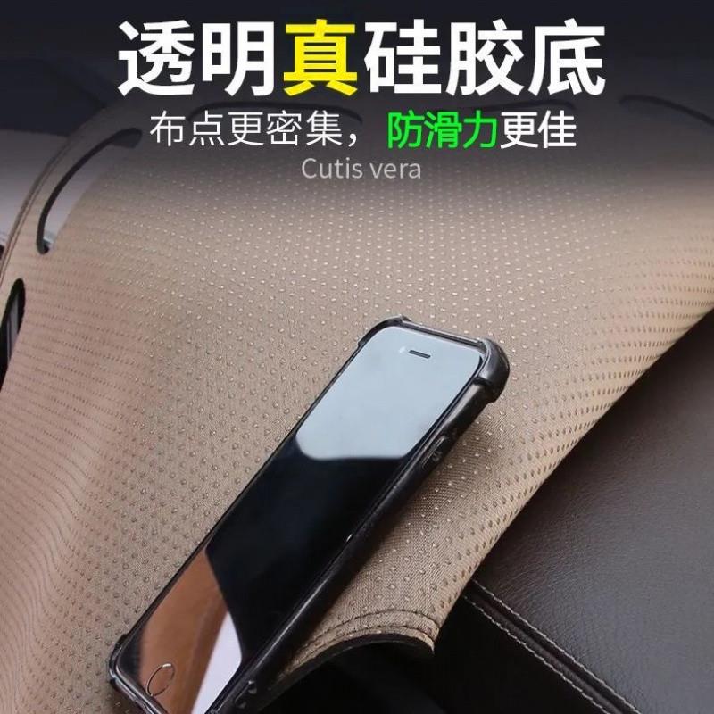 cpp汽车专用防晒遮光垫防滑改装饰前工作台铺垫中控仪表台皮革避