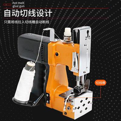 牌GK-封包机工业手提缝包机编织袋封口机家用小型打包机