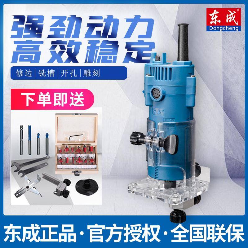 修边机大功-率M1P0-FF002/4-36木工开槽机铝塑板开槽OOW小锣机