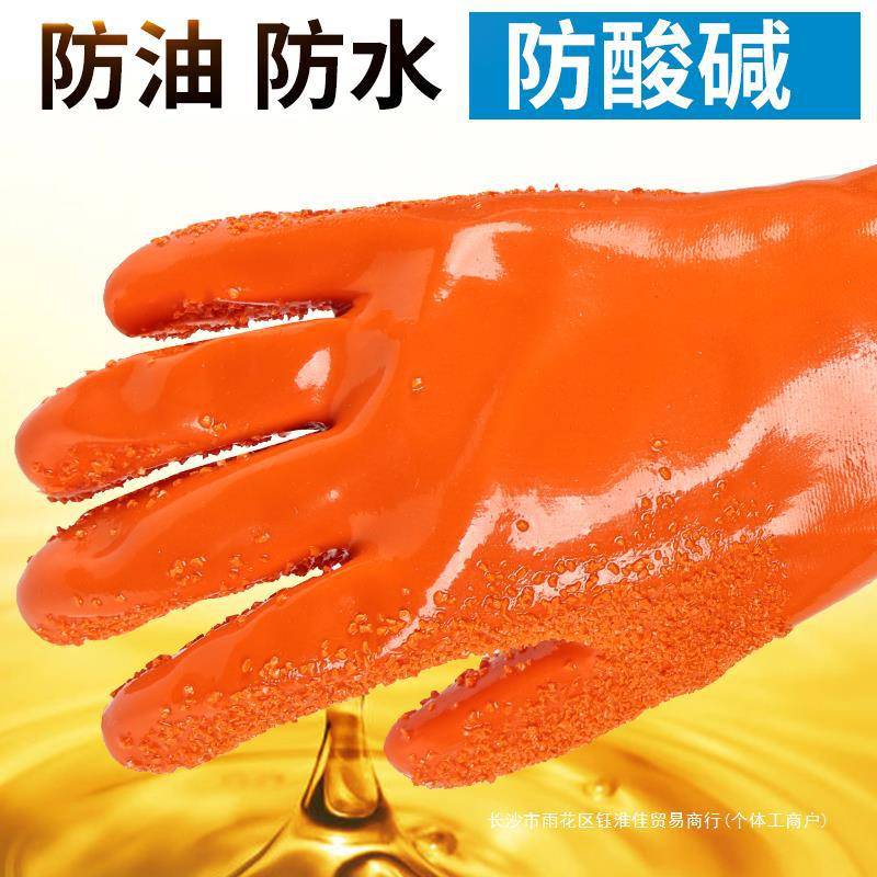 618止滑耐磨杀鱼防水防滑浸塑防油耐酸碱全胶颗粒劳保手套男