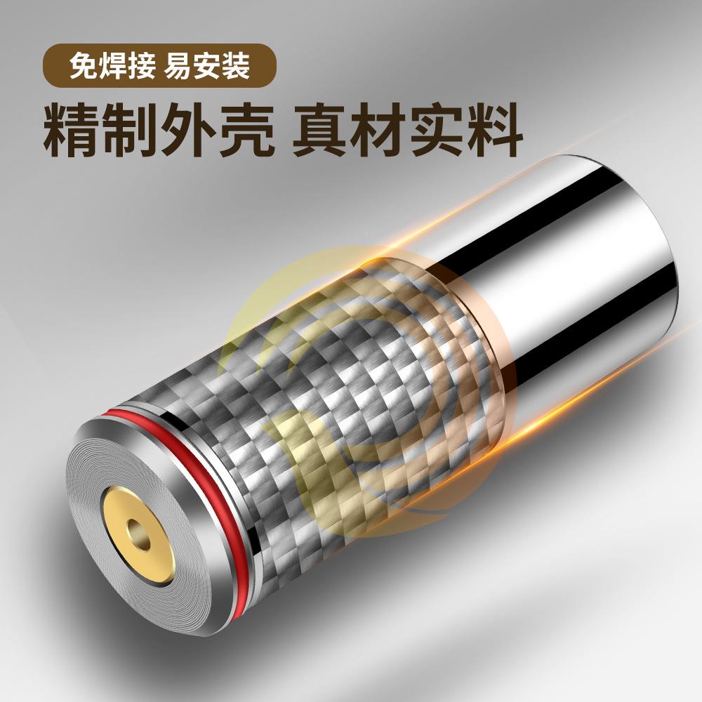 鹊音坊碳纤维卡侬转换头4芯平衡5卡侬公头5转2./3./4CIS.4mm母头