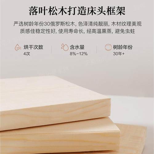 床头单买软约包靠背单独榻TYG新款科布简现代榻米实木落地背技板