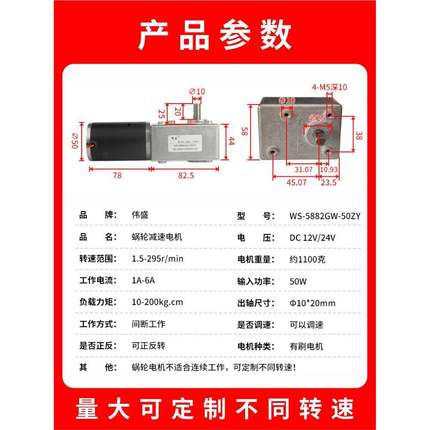 KRU微型涡轮蜗杆直减流速电机ZY减速电机小马达2V1调2速4V直流50