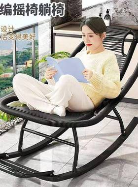 摇摇户外摇院椅躺椅懒人庭逍遥台藤椅虹FRU藤编彩午睡家用客阳厅