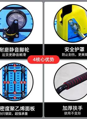 手KAF推工仓库平板车工地搬厂运承货板车拉货车静音轮重推车手动