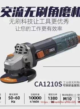 无刷工角业级大率调速角磨机家手砂轮电动手QKA磨机无用刷磨功机