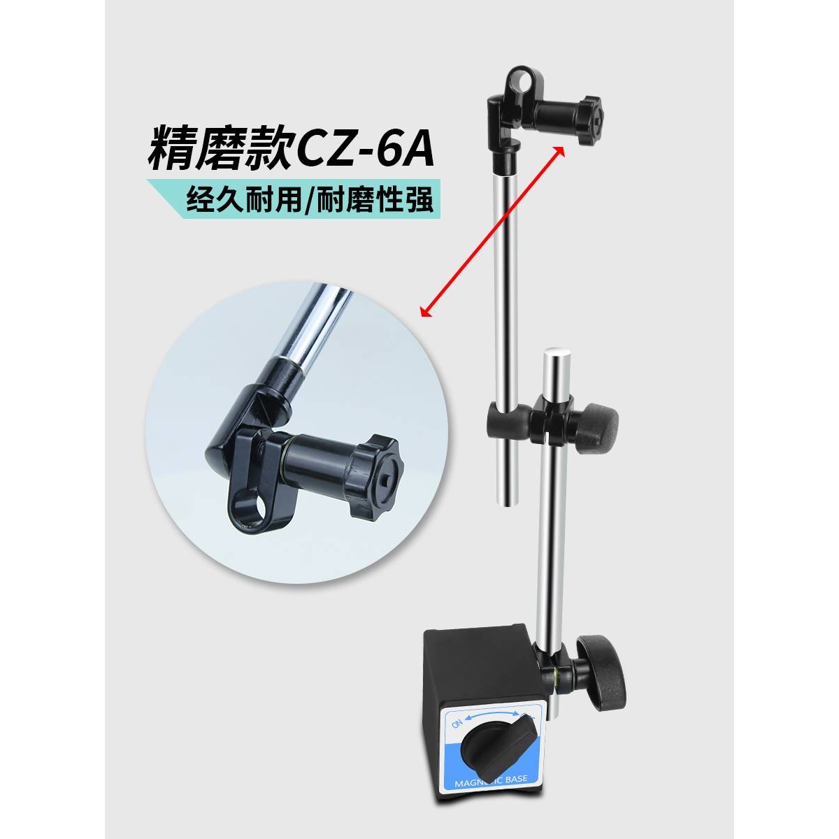 上仪万向精磨磁力磁性表座一套 杠杆千分表百分表支架磁铁座CZ-6A