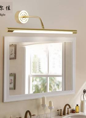 金色镜柜卫生间led镜前潮灯浴室走廊约MNL防水防雾防灯具简厂灯家