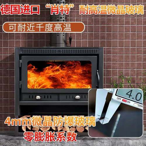 真火燃木壁炉木柴家用取取暖客厅室内装饰暖MEW柴炉农村别墅火民