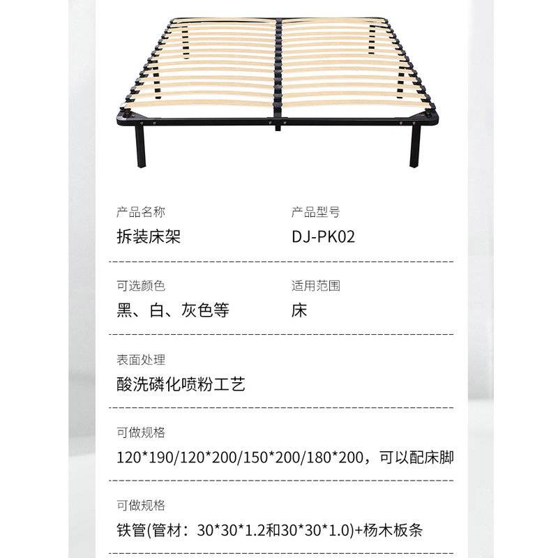 卧式家用榻榻米拆装床架酒店加厚加宽双人床架实木排骨架厂家