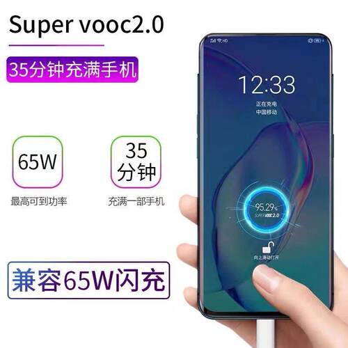 适用pOPPO65WRnoe5pro数据线65W瓦超级闪充opporseno5n手机充电线opo6.5A闪充Reno5pro+/e快充线reo5k加长线2