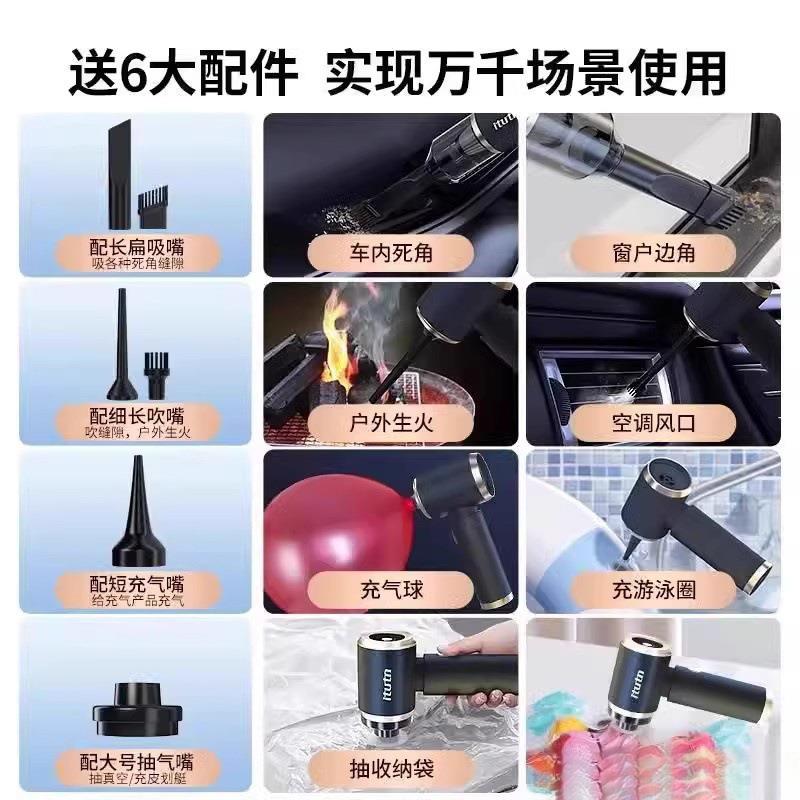 爱图腾车载吸尘器车用无线充电迷你小型手持吸吹抽充大吸力充电式