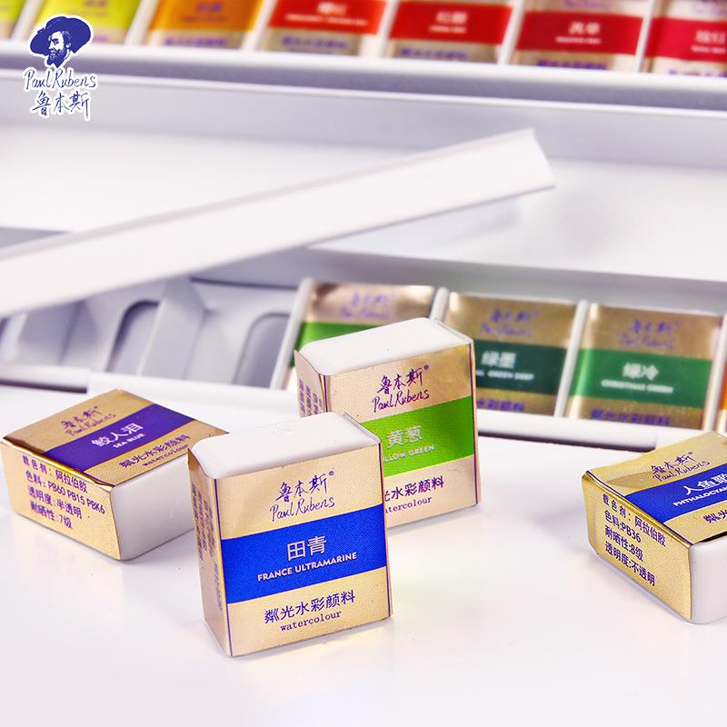 本斯磷光系列体水彩料24色艺术鲁家级水彩011固颜料重颜搪瓷粉红