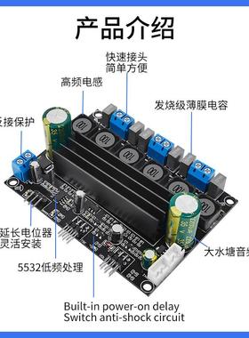 发烧级TPA116D2大STH功率HIFI数带字功板2.放1声道重低音炮延3长
