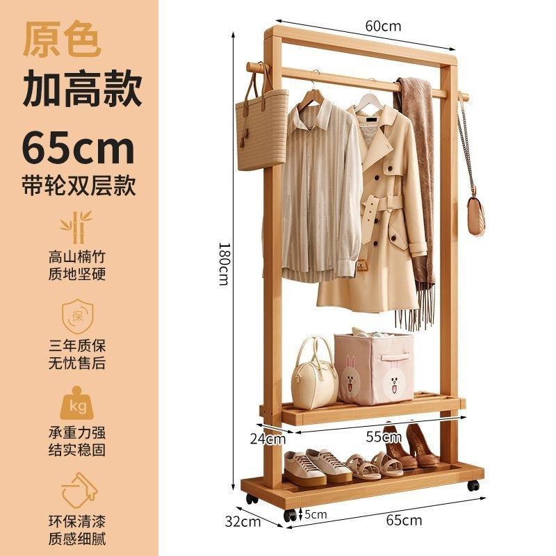 挂衣衣架卧落地室实木简易置Pzh6hpEe衣衣架子可移动室内家用挂服