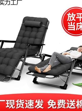午憩宝折叠躺椅午休床公室坐两椅用家VFG用阳台休闲睡懒人靠背2办