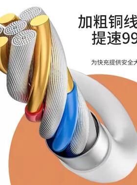KY120W适用红米note11充电线12W红米note11p快充线金标max极速闪充67W闪充o线6A数据r线n0ote11pro+加长2米线