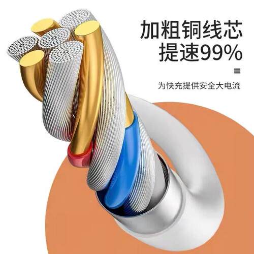 适用小米12充机电线120W小米12pro手快充线金标max极速闪充67米W闪KY120W充线6A数据线小12ultra长加2米线