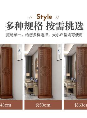 屏风隔断新中边式实木客进门遮入户正对门沙发上玄关厅卧室XVZ挡