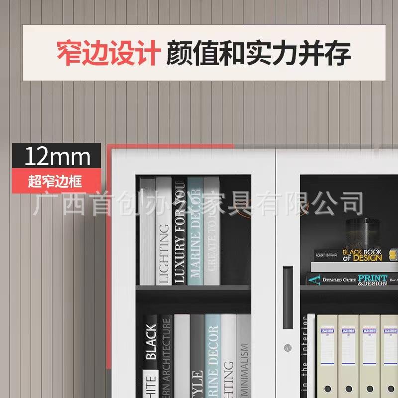 窄边套色文件柜办公室资料财务凭证柜拆装铁皮档案柜厂家