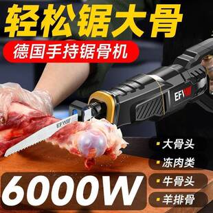 德国锯骨机往复锯割猪蹄牛排骨冻肉剁骨锯肉切骨机商用电动切割机