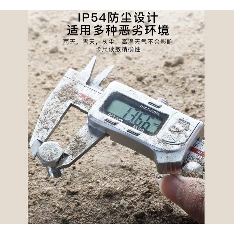 电气电子游标卡尺高精度数显级小型高深度油标卡尺