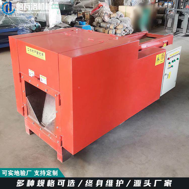 尿不出湿下机脚料切碎HW-20-XD机本销毁破碎复合无纺布账粉碎机口