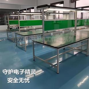 非标厂防PPE静电工作台电子操作打台水流线生产组装 工作桌车间包