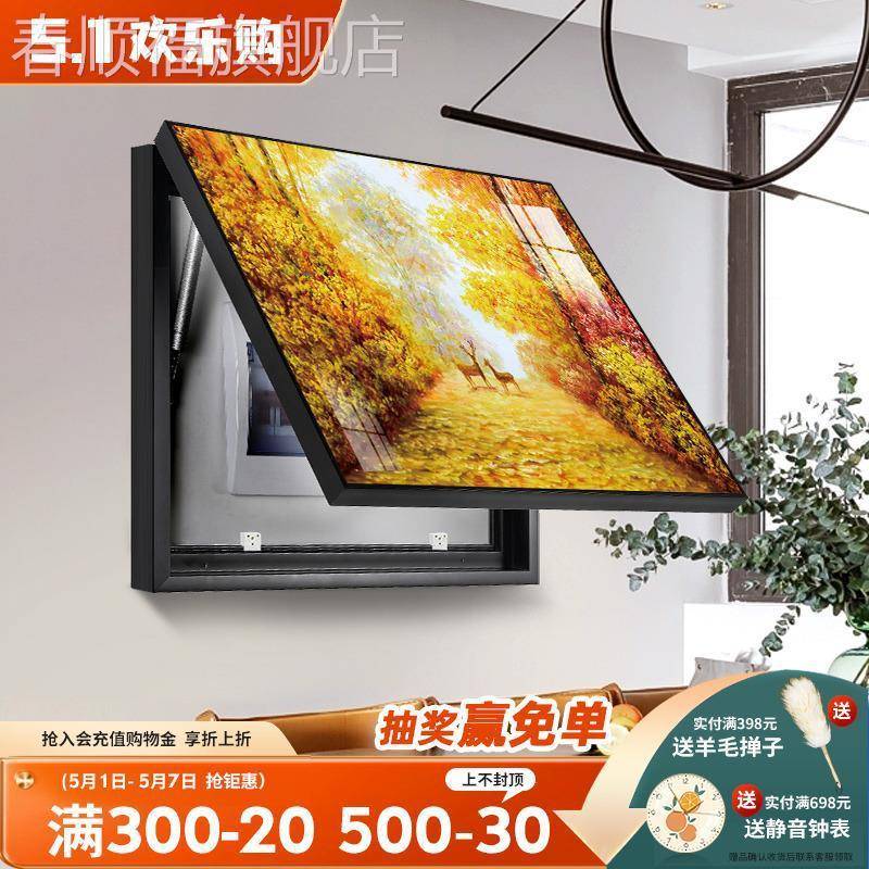 新款发财树电表箱遮挡装饰画横版免打孔现代轻奢餐厅配电箱电盒子图片