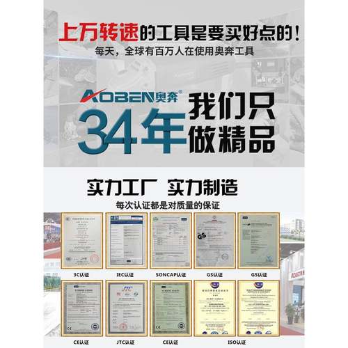 割奥奔角磨机A用T102B电动切机磨光机手3磨机沙轮机家小型手GUT砂