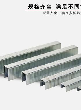 动码钉U型钉家具钉马0钉1004J气1006J1008J1010J1013J00001116J10