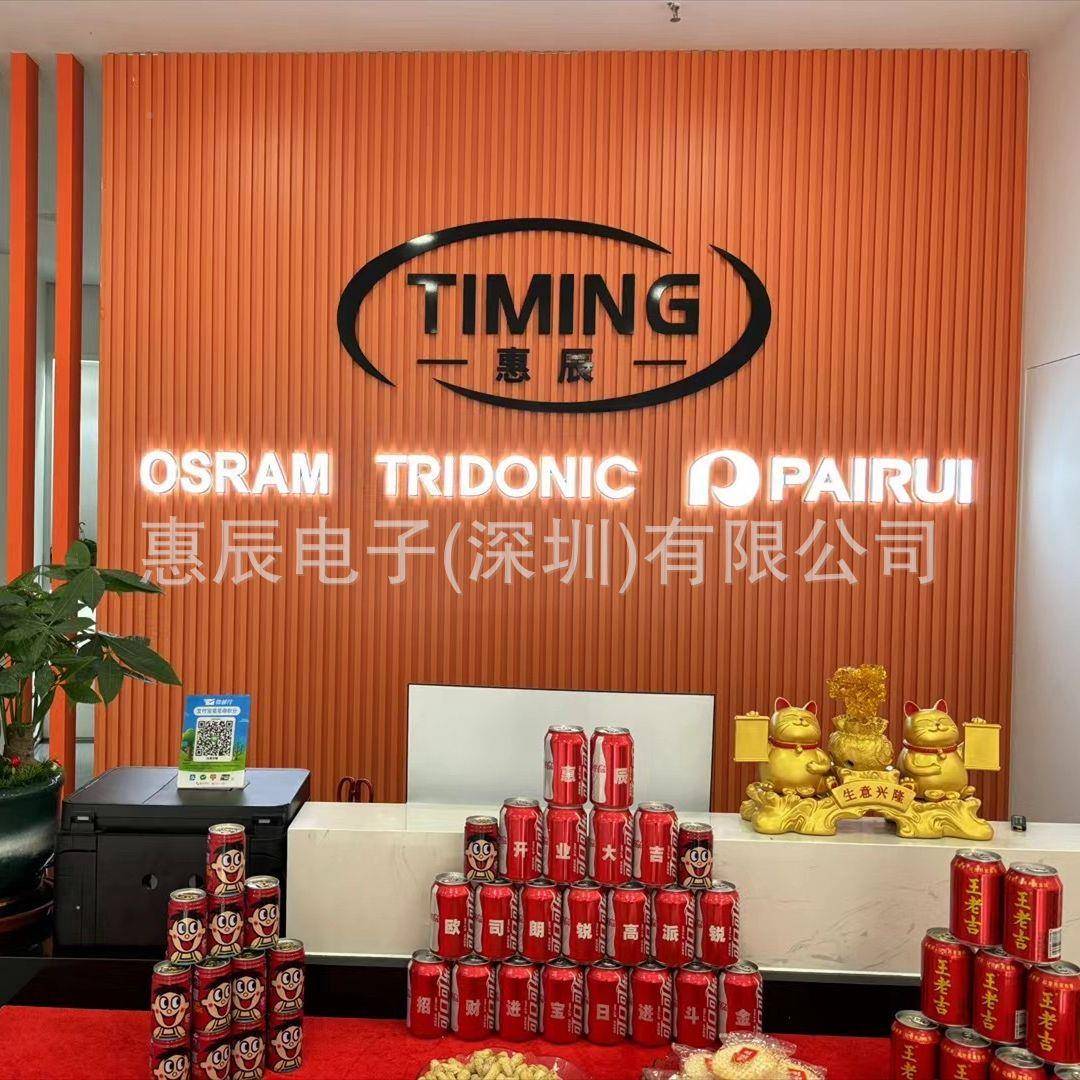 Tridonic锐高LED驱动Csambi智能调光W1Casambi0a17W5W36W锐高2电