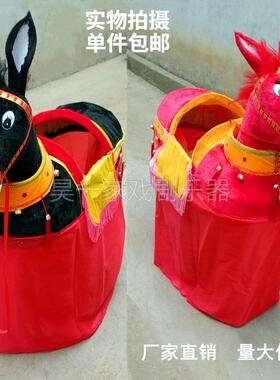 ALtj#u+l耍旱船红马小毛大小毛驴出出道演具秧歌社道火表演毛小驴