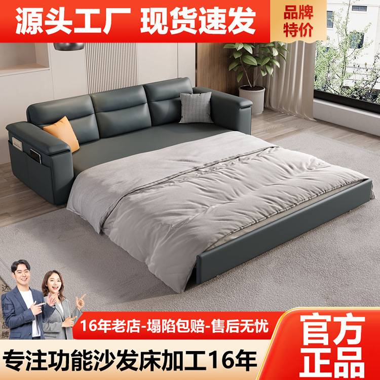 科技布沙发床两用多功能可折叠伸缩小户型客厅书房办公室阳台沙发