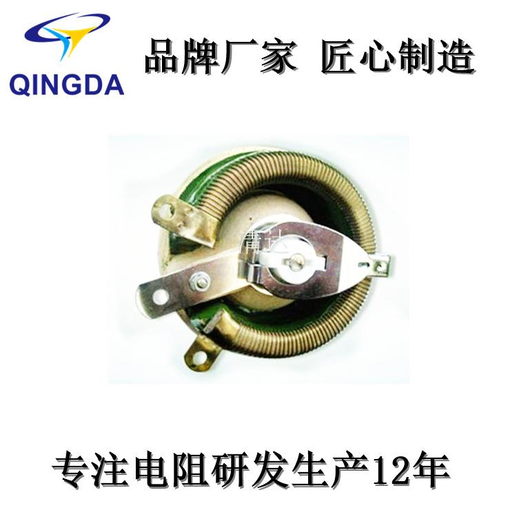 BC1磁盘电阻25W503.8K5千300025欧6KW欧可调线绕电阻