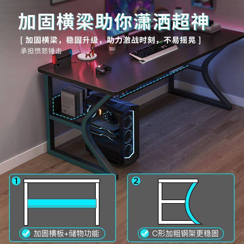 办公电脑桌台式家用电竞桌出租屋办公桌子工作台简易书桌学习桌