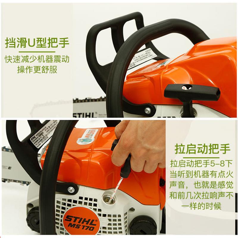 用大功率油锯木手农伐持型园林工具园林公园绿化IFT便携式手持油