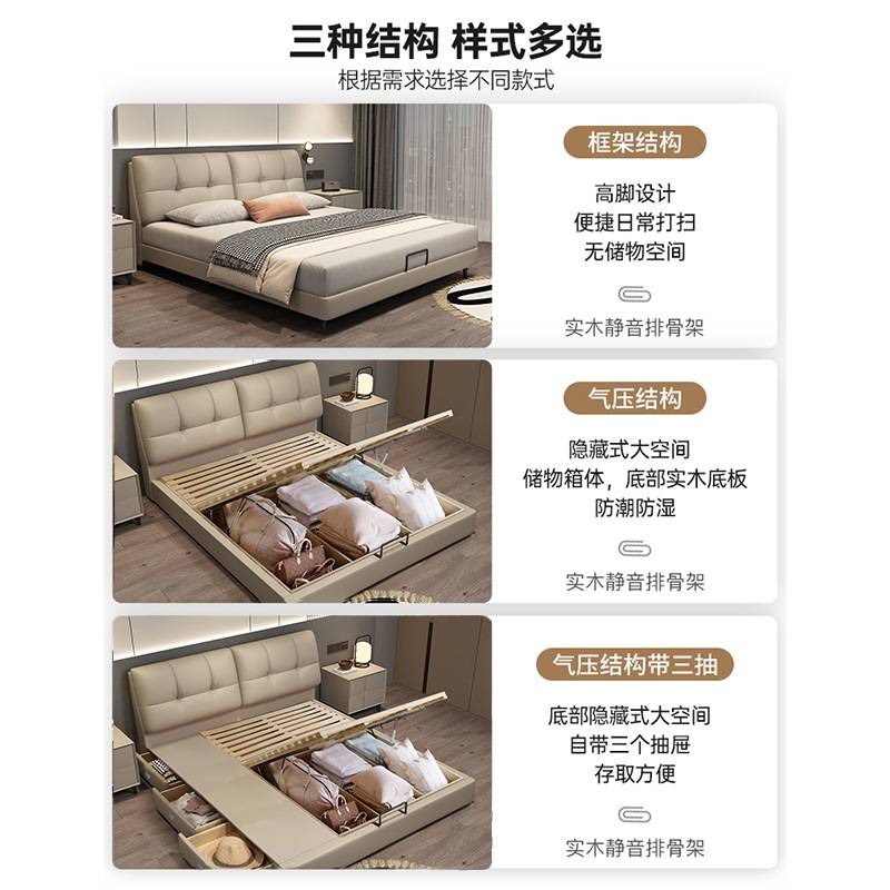 现代简约储物皮床双人婚床软靠包1.8m多功能主卧大床纳帕皮网红床