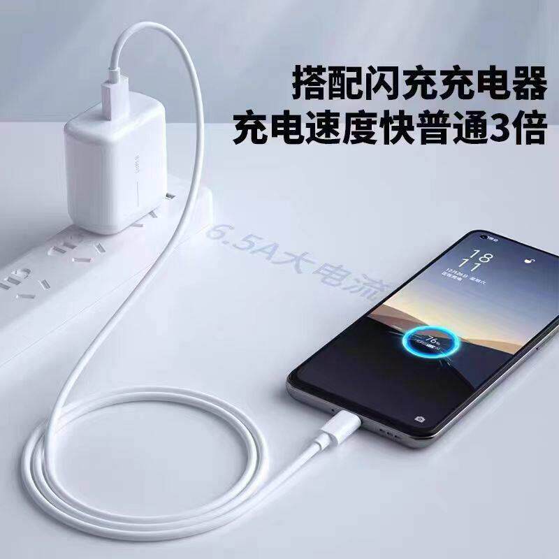 适用OPPOFindX3充电器65W超级闪充findx3pro手