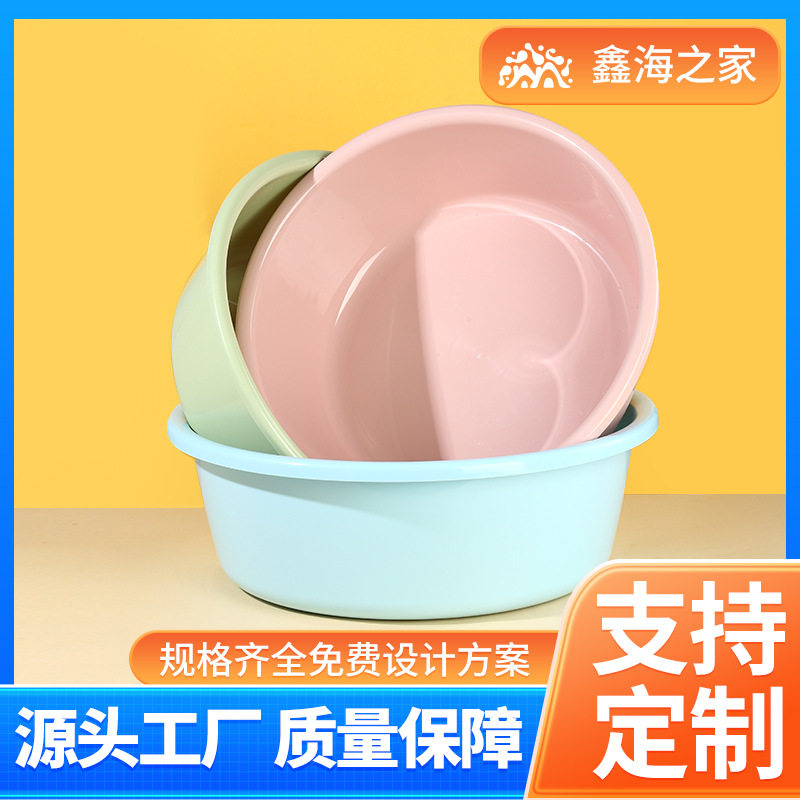 洗衣盆床单被罩纯色超大浴室盆宝宝洗澡盆婴儿塑料家用开水洗脚盆