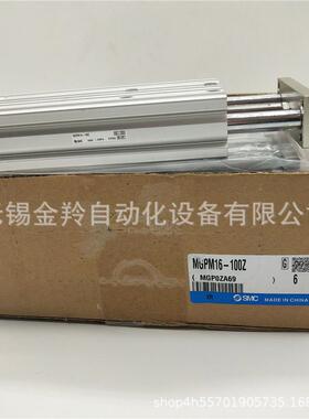 SMC气缸MGPL5/63-25Z30Z40Z50Z07Z100Z152598651Z150Z020Z